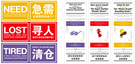 Communication Central Case Study