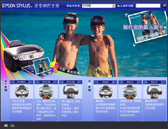 Epson Case Study