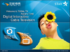 STAR TV Case Study