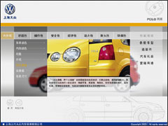 VW Case Study