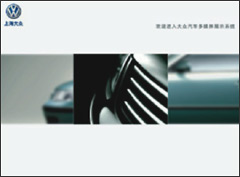 VW Case Study